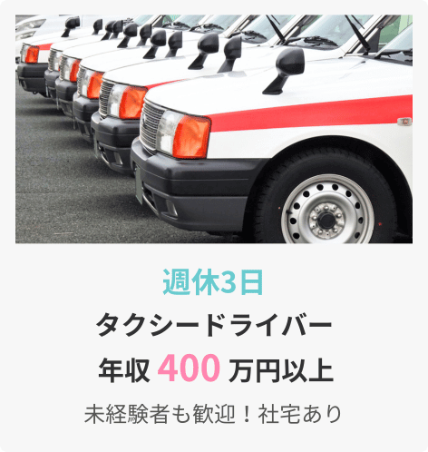 案件1