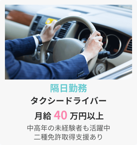 案件2