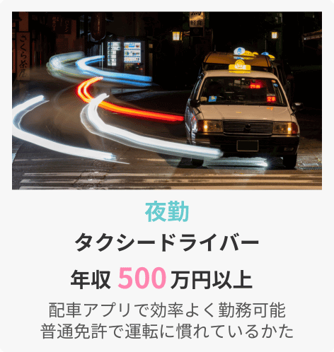 案件4