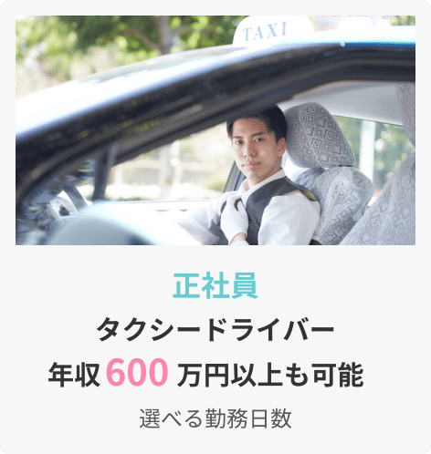 案件6
